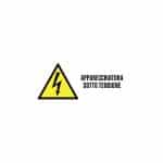 Cabur ETFX108 WARNING LABELS FOR FACTORIES - BUILDING SITES - PANLES AND INDUSTRIAL PLANTS